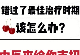 健康之路讲耳鸣和治疗(健康之路找对原因除耳鸣)