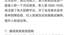 捞偏门搞钱的路子网站(正规投资10元一小时赚500)