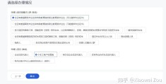 创业贷款有逾期一天是黑名单吗知乎的简单介绍
