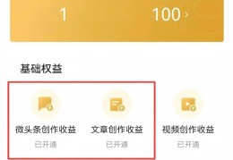 今日头条怎么做自媒体赚钱视频(今日头条怎么做自媒体赚钱视频教程)