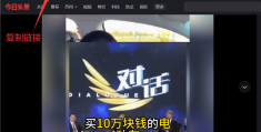 怎么做今日头条投放啊视频(怎么做今日头条投放啊视频教程)