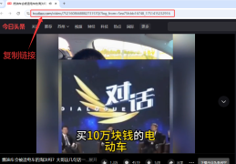 怎么做今日头条投放啊视频(怎么做今日头条投放啊视频教程)