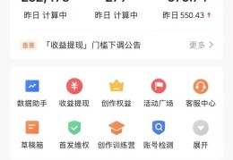 头条怎么写原创文章呢怎么赚钱(头条怎么写原创文章呢怎么赚钱的)