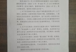 举报信怎么写才有效果(实名举报信怎么写才有效果)
