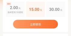 今日头条金币为什么没有兑换成现金(今日头条金币为什么没有兑换成现金了)