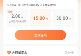 今日头条金币为什么没有兑换成现金(今日头条金币为什么没有兑换成现金了)