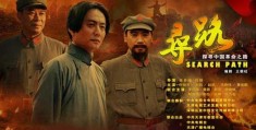 播放陈志刚的电视剧叫什么(播放陈志刚的电视剧叫什么名字)