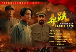 播放陈志刚的电视剧叫什么(播放陈志刚的电视剧叫什么名字)