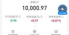 无需本金十分钟赚800是真的吗(无需本金十分钟赚800互联网就是创造奇迹的地方!)