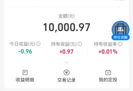 无需本金十分钟赚800是真的吗(无需本金十分钟赚800互联网就是创造奇迹的地方!)