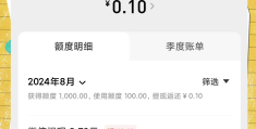头条企业号怎么提现到微信里(头条企业号个人账户可以提现吗)