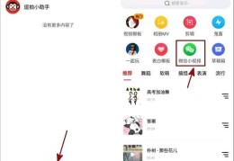 头条怎么设置只显示首页(头条怎么设置只显示首页内容)