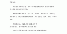 致富网创业新项目怎么样可靠吗(致富网创业新项目怎么样可靠吗知乎)