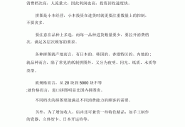 致富网创业新项目怎么样可靠吗(致富网创业新项目怎么样可靠吗知乎)