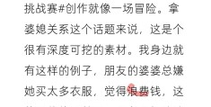 头条怎么带话题(怎样能上头条说话)