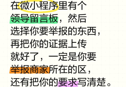 领导最怕员工怎样举报(一个员工敢怼领导说明什么)