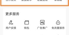 怎么申请注册头条号呢(怎么申请注册头条号呢微信)