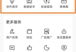 怎么申请注册头条号呢(怎么申请注册头条号呢微信)