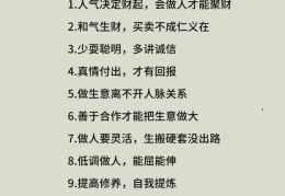 四五十岁做什么生意好(四五十岁干什么工作更合适)