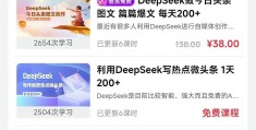 注册头条号后怎么赚钱(注册头条号需要注意什么)