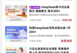 注册头条号后怎么赚钱(注册头条号需要注意什么)
