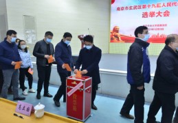 陈杰南京农业大学(南京农业大学工学院陈坤杰)