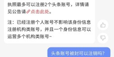 今日头条创作收益为什么一直是零呢(今日头条创作收益为什么一直是零呢怎么回事)