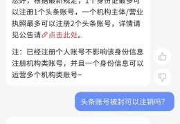 今日头条创作收益为什么一直是零呢(今日头条创作收益为什么一直是零呢怎么回事)