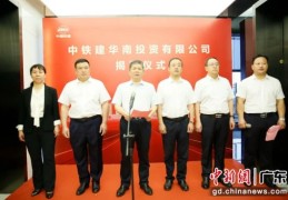 李茂松个人资料中铁建(中铁二十五局李茂松祖籍)