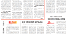 头条新闻是谁家的平台啊(头条新闻是官方的还是私人的)