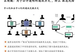 头条挣钱的原理(头条赚是不是真的吗?)