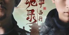 杨志刚一案(杨志刚案件审理的情况)