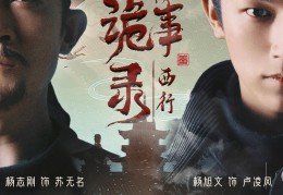 杨志刚一案(杨志刚案件审理的情况)