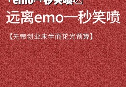 搞笑幽默反转短句(搞笑幽默反转短句合集)
