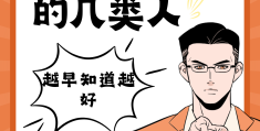 职场上最傻的人(职场上最傻的人是谁)