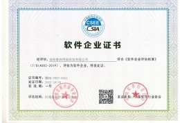 致富信息技术有限公司(南昌致富信息技术有限公司)