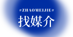 企业头条号可以发广告吗(今日头条企业号对企业来说有什么用)