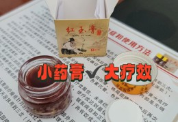 琦玉膏作用(玉琦膏方是什么药)
