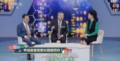 央视职场健康课节目回放在哪看(央视职场健康课节目回放在哪看啊)