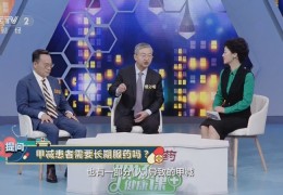 央视职场健康课节目回放在哪看(央视职场健康课节目回放在哪看啊)