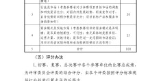 互联网创新创业大赛报名时间2024(互联网加大学生创新创业大赛参赛报名时间)