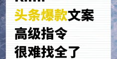 头条作者简介怎么写文案范文(头条作者简介怎么写文案范文图片)