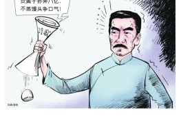 鲁迅人物事迹600字(鲁迅的人物事迹200左右)