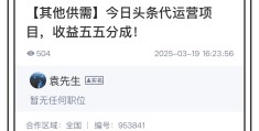 今日头条为什么不显示我是原创作者?的简单介绍