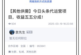 今日头条为什么不显示我是原创作者?的简单介绍
