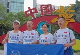 马拉松VS警察(民警马拉松执勤偶遇参赛妻子 视频)