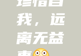 远离一切不值得的人和事(远离一切不值得的人和事说说)
