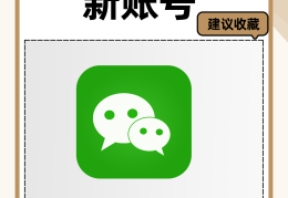 怎样注册头条号发文章呢微信(怎样注册头条号发文章呢微信公众号)