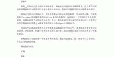 对于大学生来说求职材料包括哪些(对于大学生来说求职材料包括哪些内容)