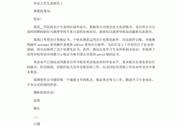 对于大学生来说求职材料包括哪些(对于大学生来说求职材料包括哪些内容)